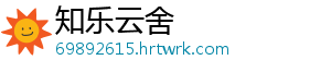 北京顺义：开展农村食品经营店规范化建设检查 -知乐云舍